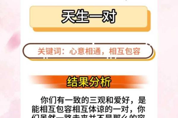 两人姓名配对测试免费(免费测试两人今生关系)