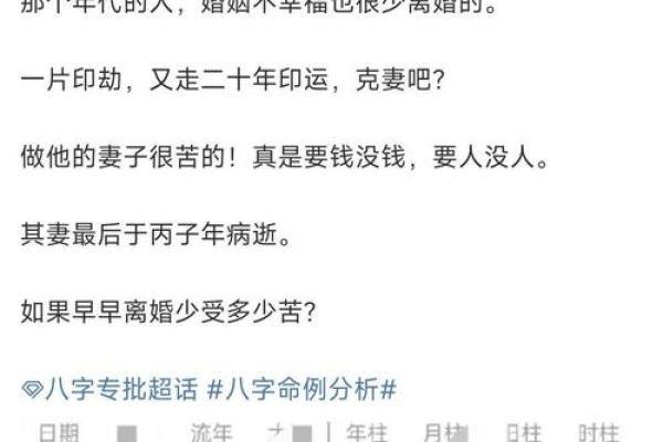 八字合不合怎么算出来的(八字合不合怎么算出来的免费)