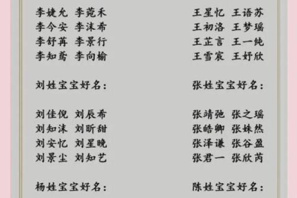 姓名配对测试98%准(姓名配对测试98%准梁满中)