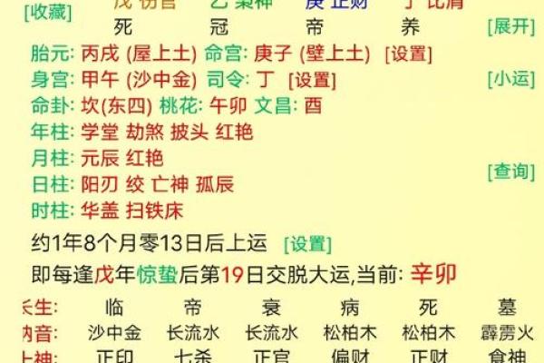 合八字怎么看合不合(合婚生辰八字免费测试)