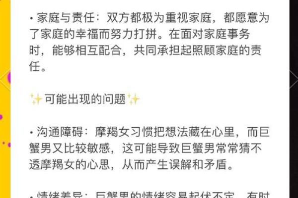 巨蟹女和处女男座配对指数(巨蟹女和处女男座配对指数多少算正常)