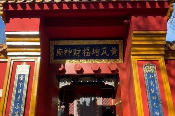 庙后的房子风水有什么讲究(庙前富还是庙后富)