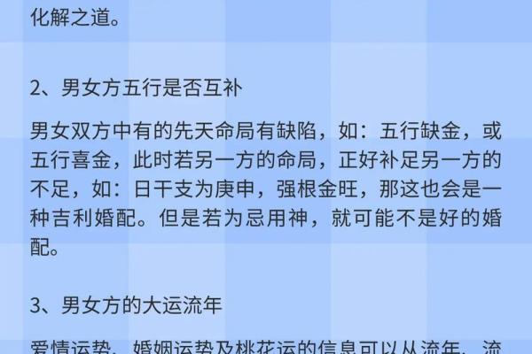 免费测二人名字与配对(免费测二人名字与配对1)