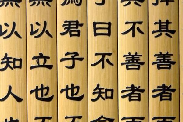 熹字为何不能取名字(为什么不能用熹字取名)