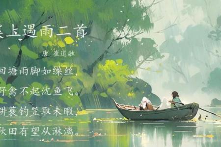 梦见下雨路上水流成河