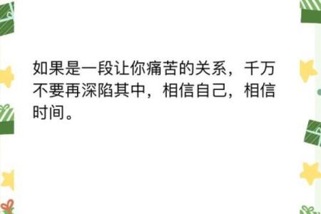 梦见异性追求自己
