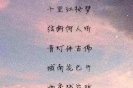 5字押韵骚气名字(五个字的古风名字)