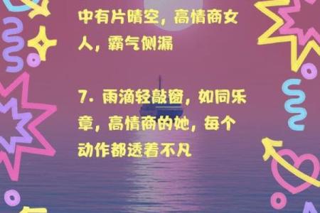 女人梦到下雨好不好