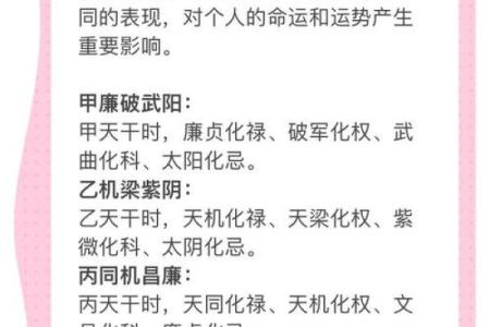 紫微斗数三方四正什么意思(紫微斗数三方四正有什么用)
