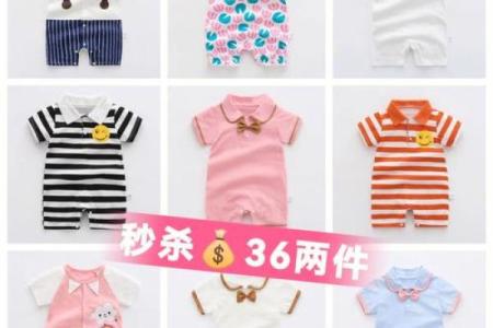 梦见自己试衣服买衣服是什么意思