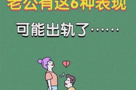 梦见男友出轨很真实惊醒了