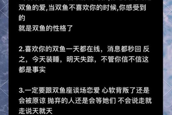 双鱼女和什么座最配对(双鱼男双鱼女合适吗)