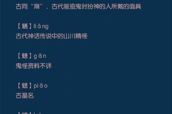 清明梦见鬼代表什么
