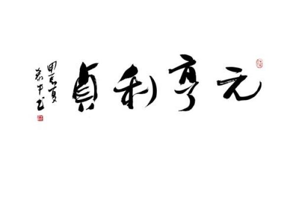 大六壬在线排盘元亨利贞(大六壬排盘元亨利贞网)