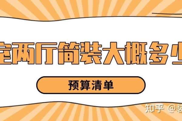 梦见准备装修房子是什么预兆