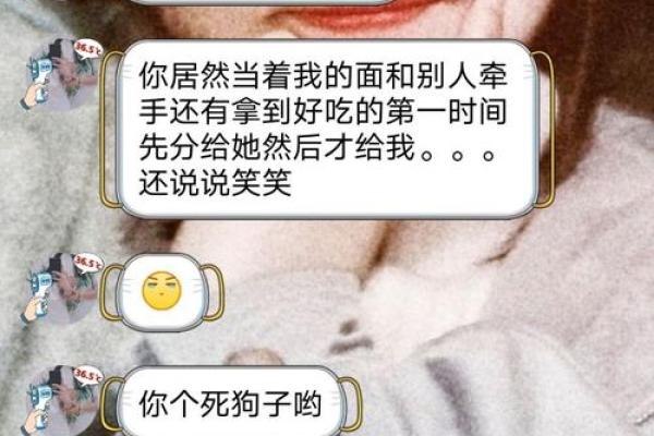 梦见从别人口中得知老公出轨