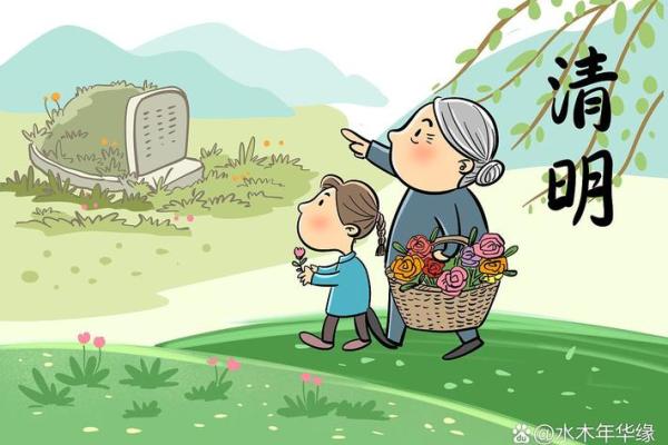 梦见前婆婆和前夫是什么意思