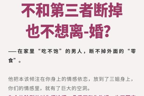 梦到老婆出轨被自己发现