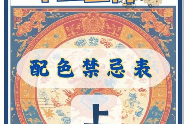 每日穿衣五行颜色运势2025年4月29日(每日穿衣五行颜色运势2020.7.5)