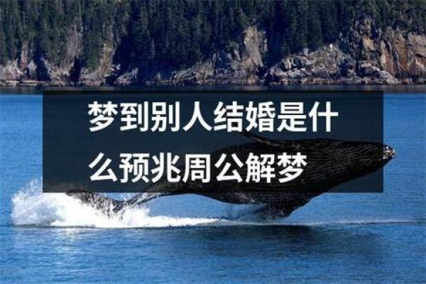 梦见和女朋友结婚是什么预兆