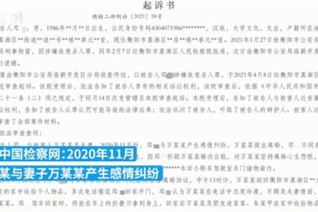 梦到老婆出轨离婚是什么意思