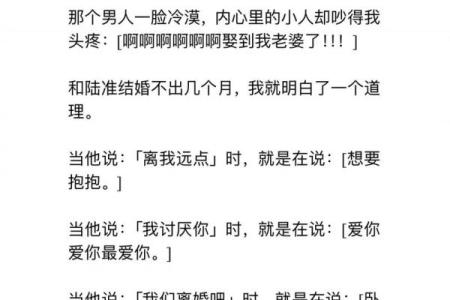 梦见老婆出轨我打了那个男人