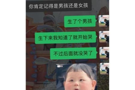 已经有个儿子梦见又生了个儿子