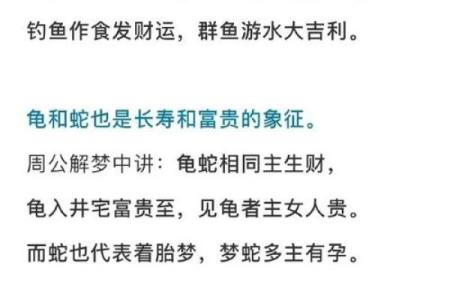 梦见自己结婚什么征兆周公解梦
