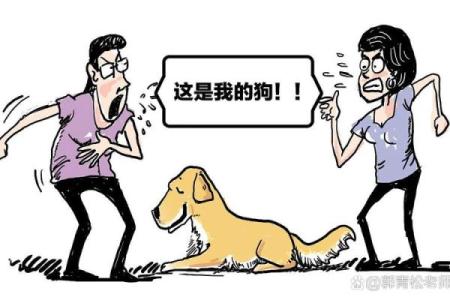 梦见被狗追赶