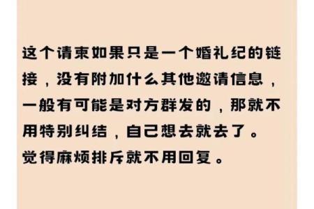 梦到和多年不联系的同学结婚