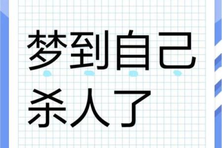 梦见自己儿子死了