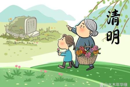 梦见前婆婆和前夫是什么意思