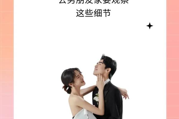 梦到男朋友和别人结婚了