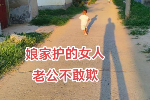 女人梦见娘家房屋倒塌一半