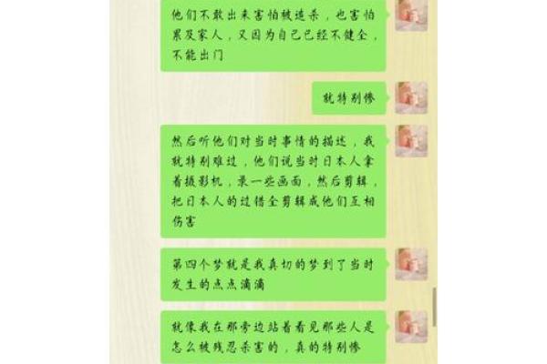 梦见有两个男人追求我