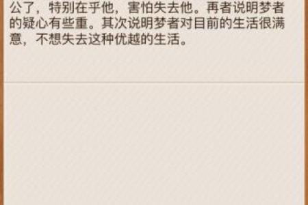 梦见老婆出轨打老婆
