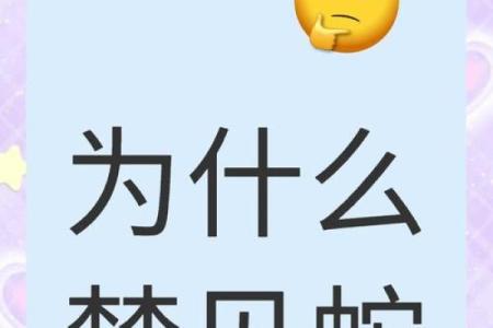 梦见手抓蛇是什么意思