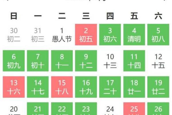2025年5月适合搬家的黄道吉日(5月份搬家的黄道吉日查询)