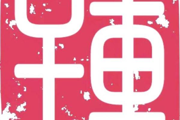 轩字五行属什么