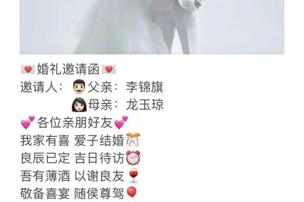 五月一结婚日子好吗