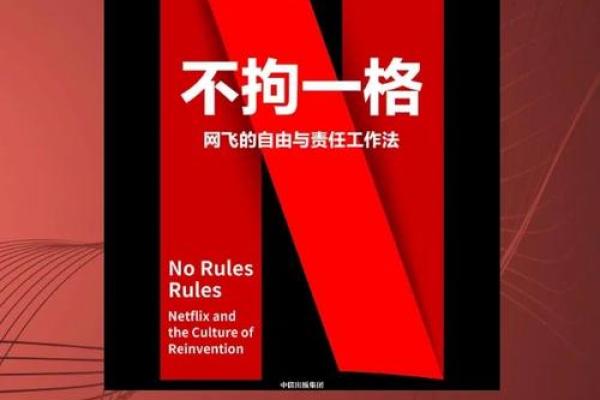 不拘一格是什么生肖 不拘一格降人才打一准确生肖