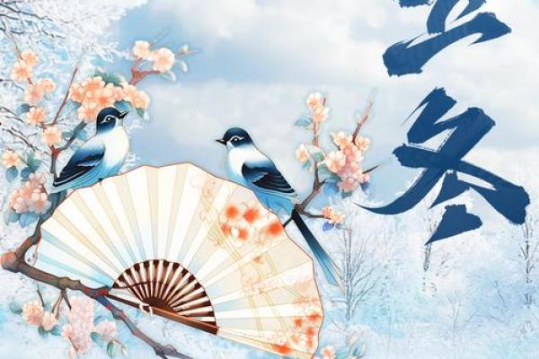立冬节气,立冬是什么意思,立冬代表什么