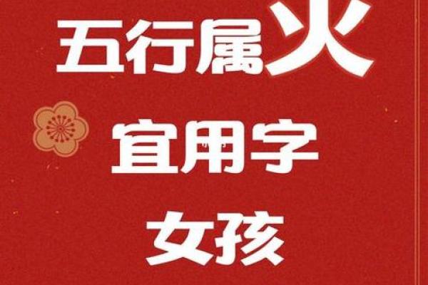 灿字五行属什么