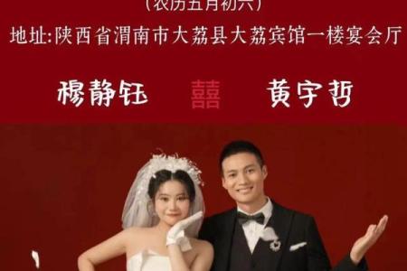 2026年结婚好吗(2026年结婚好吗9月19号)