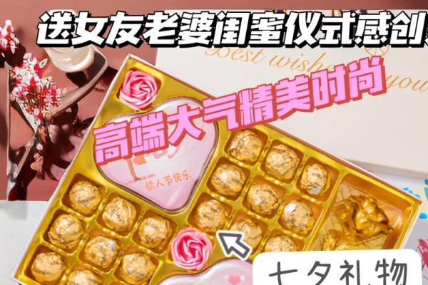 情人节送什么礼物给女朋友 情人节礼物排行榜