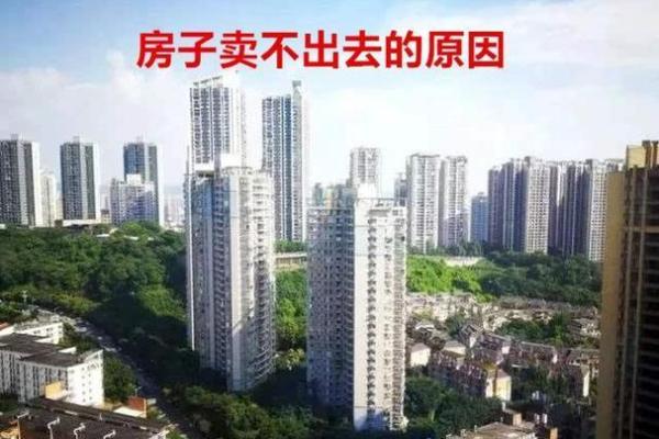 梦见房子整体移位了