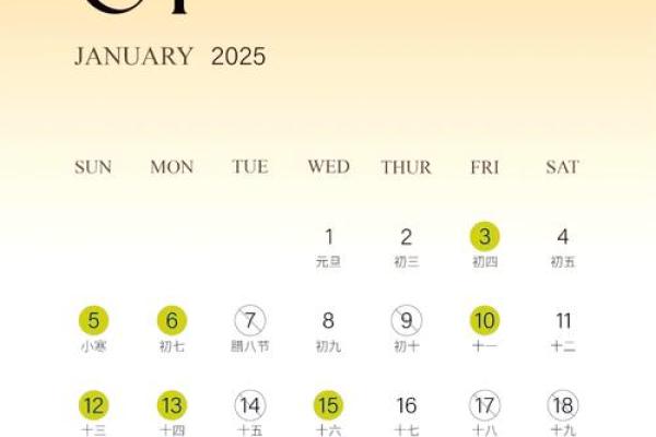 2025年5月结婚黄道吉日专用日历(2025年5月结婚的好日子)