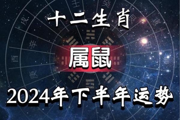 72年鼠女今天麻将运气(72年属鼠女今天打麻将手气好不好)
