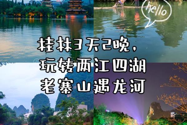 五湖四湖是什么生肖动物 五湖四湖代表什么生肖