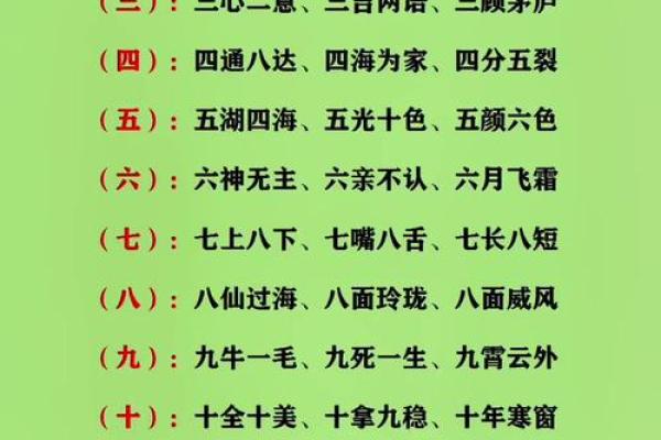 从今四海为家日指什么生肖 从今四海为家日打一正确生肖